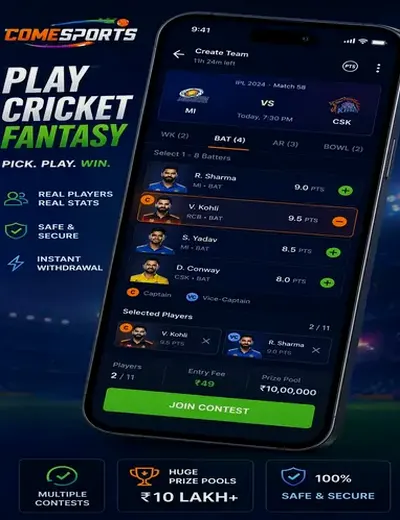 Abcbet13 (abcbet 13) fantasy cricket & matchday visual 2