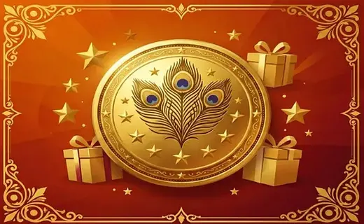 Loyalty Rewards